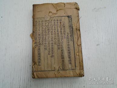 宝洛莎美容集团董事长(3)