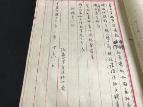 民国三十年是哪个朝代 q4YBAFx3QQSAc4yxAAHXiC1m29Y740_s.jpg