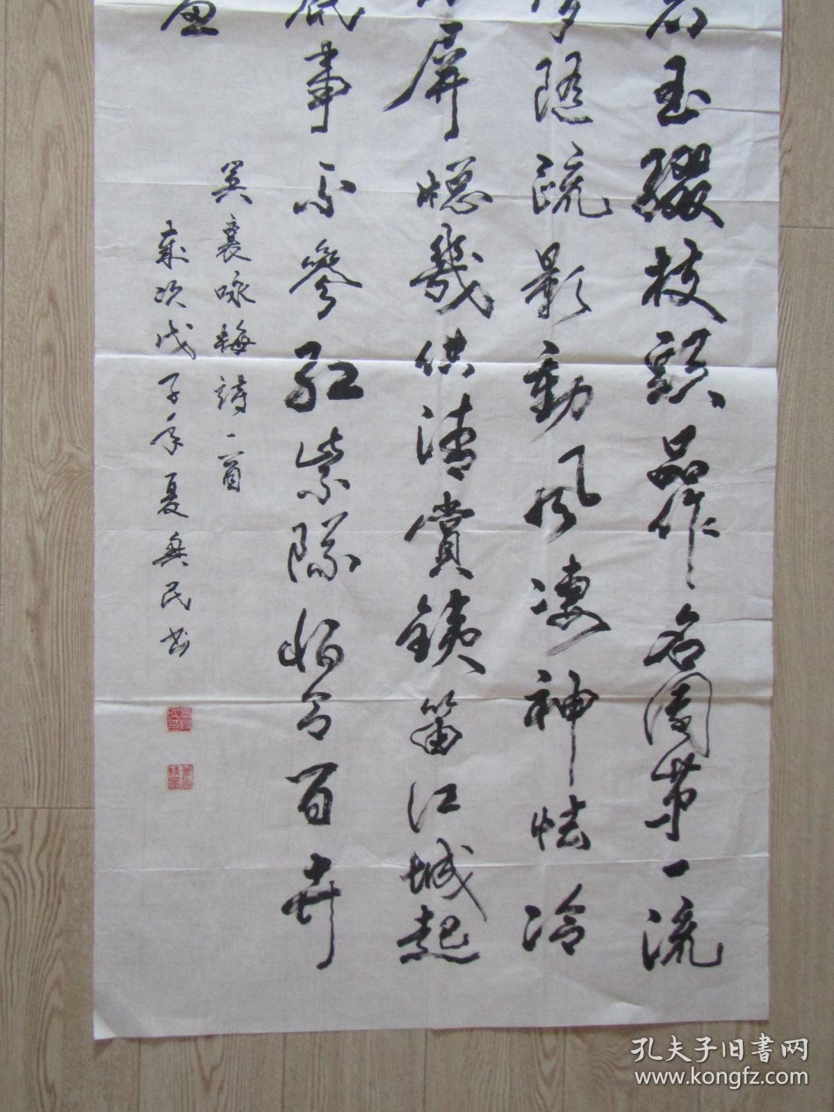 陕西知名书法家张兴民书法:【书法报社流出参赛作品】