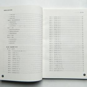 自弹自唱即兴曲谱_陶笛曲谱12孔(3)