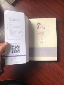 初次爱你,为时不晚【无涂画笔迹】