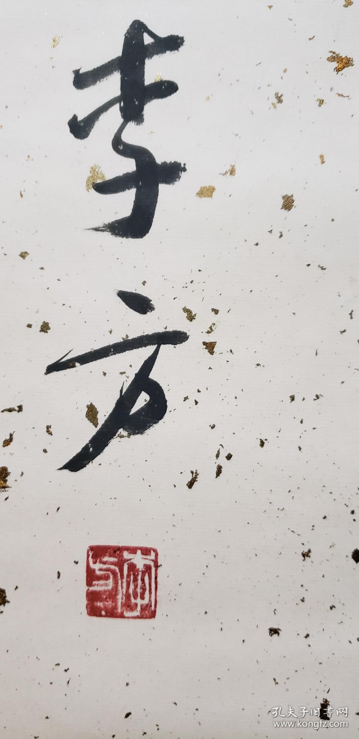 当代新疆书法家 李方 行书斗方托片 《古诗一首》 64*65  3000.