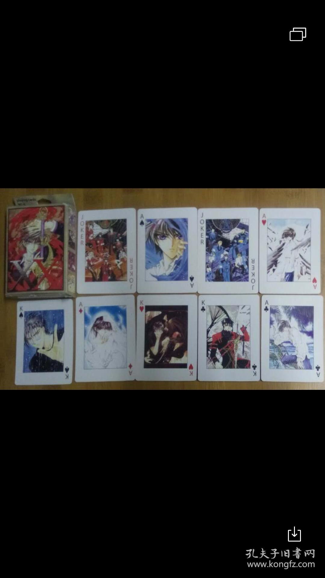 特优惠中 X战记动漫扑克