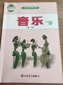 音乐教师招聘_音乐教师招聘刷题班02期课程视频 教师招聘在线课程 19课堂(2)