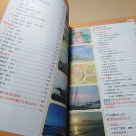 非常简单:PHOTOSHOP CS6图像与照片处理(