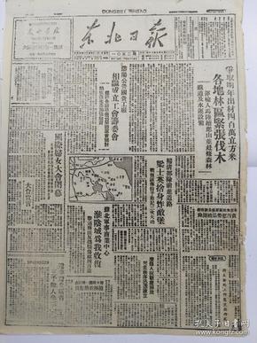 成语汗什么充栋_成语故事简笔画