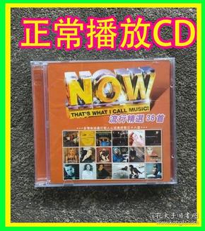 【正常播放cd光盘-内含2碟片】《now that"s what i call music》欧美