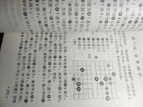 蕉林起雨曲谱(2)