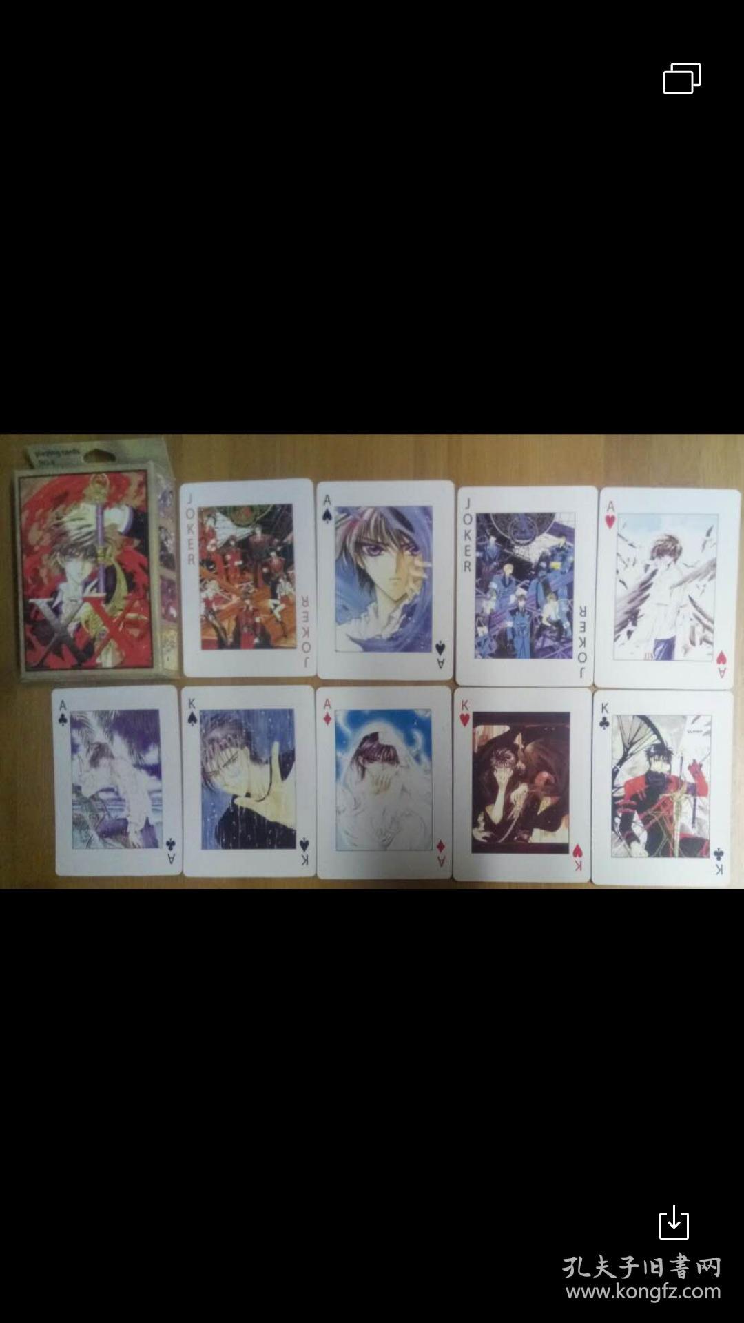 特优惠中 动漫扑克 X战记扑克