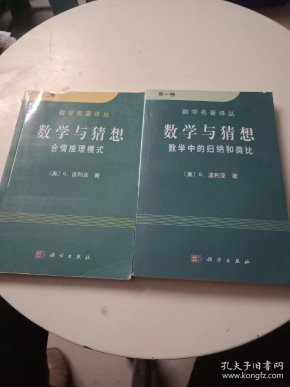 最著名的数学猜想 qoYBAFv2ccKAJkLdAAIl2QvHt8E124_n.jpg