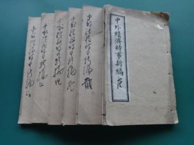 qoYBAFvf2maATboOAABysHkmrFI196_s.jpg
