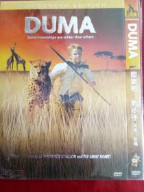 DVD 杜玛 Duma 又名: 小豹杜玛 / 回家吧，豹小子