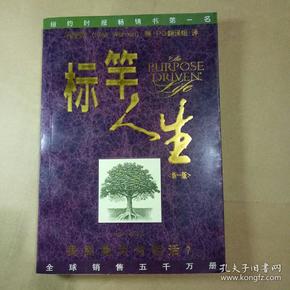 63条结果|标杆人生