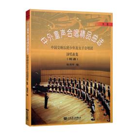 牧歌杨鸿年歌曲谱_歌曲牧歌原唱视频