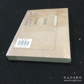 少林正宗易筋经