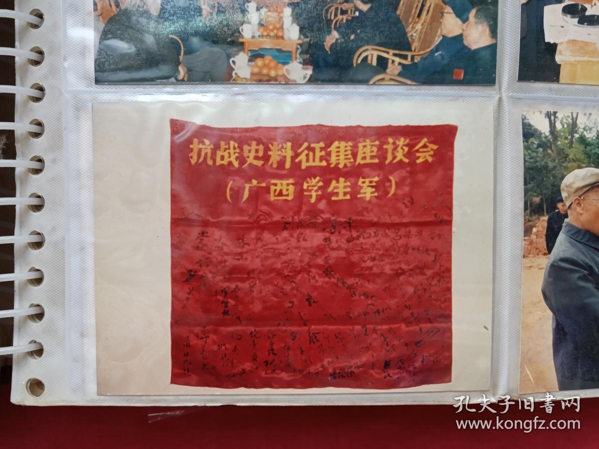 红色绒布面老相册,老照片,老影集,老相片,老像片一册共124张照片补图1