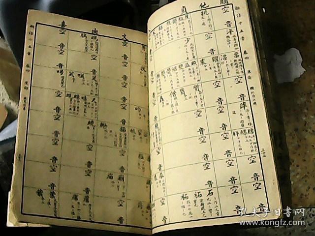 蹇字怎么读与什么字同音 qoYBAFv2cxaAE4JbAADVwpMPggY075_b.jpg