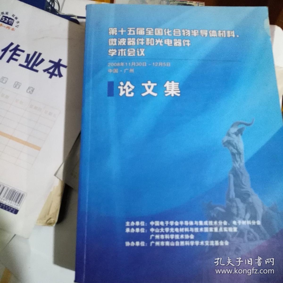 立式微波灰化炉_微波炉食品_微波管式炉