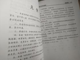 鹿儿沟全文 qoYBAFydjgyAY66sAAGLFKKxHME549_s.jpg