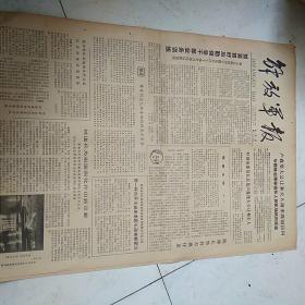 卢森堡领人口_卢森堡地图(2)