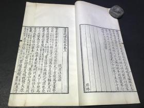 汪氏人口_余姚这个村沉睡了千年,而今悄然苏醒,才发现竟藏着那么多秘密....(2)