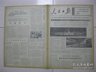 台湾同胞简谱_台湾同胞我的兄弟简谱(2)