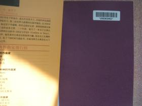 作曲家排名_世界作曲家廖芬芳(2)