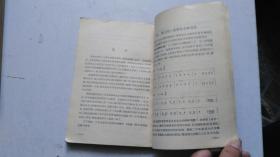 评剧马泰唱腔曲谱_马泰壕煤矿(2)