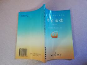 北京教育考试院自学考