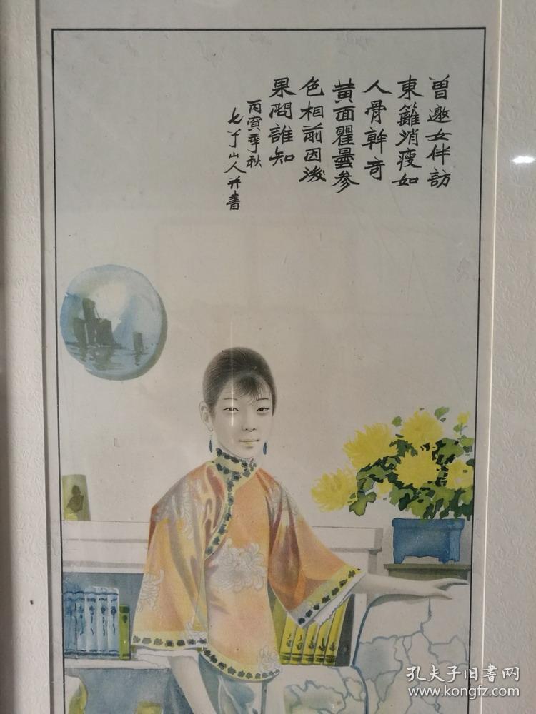 此画系民国经典传统美女题材 民国时装750_1000竖版 竖屏