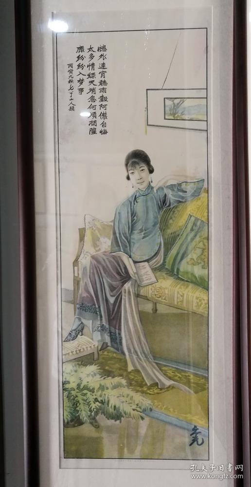 民国时期著名画家(谢之光)绘画作品 《美女四条屏》每一条屏配小诗一