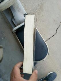 鬼吹灯第三部完结版