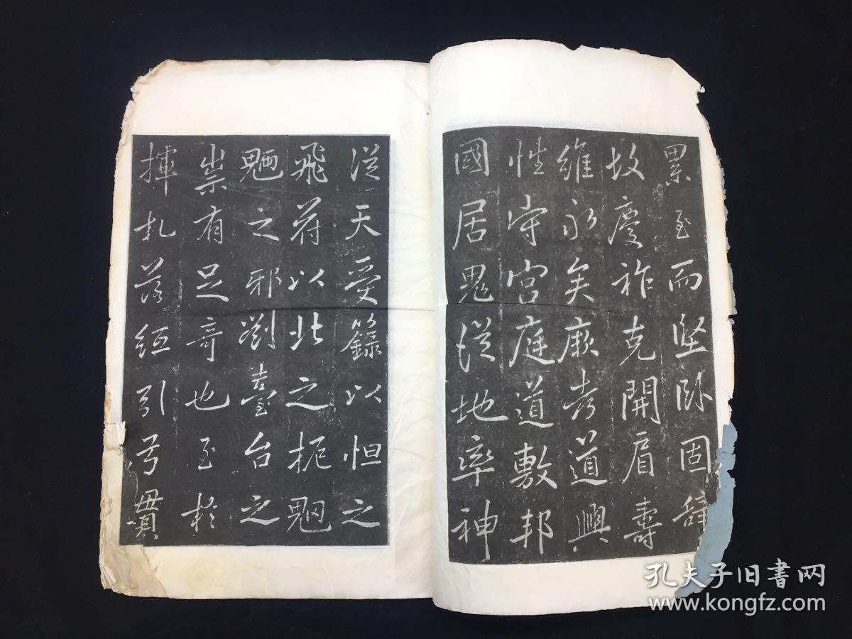 《叶有道碑》为唐代"书中仙手"李北海撰文
