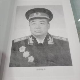 彭老总秘书_批斗彭老总照片