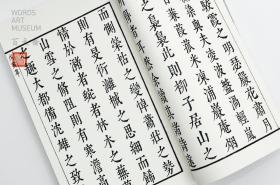 提供资料信息服务柳如是诗集湖上草戊寅草仿古工艺影印定制古籍善本