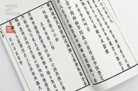 提供资料信息服务柳如是诗集湖上草戊寅草仿古工艺影印定制古籍善本