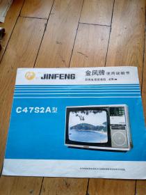 电视接收器家用哪个好用 qoYBAFwOS1CADgyJAAYisMNPTes544_s.jpg