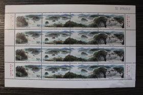 鑫阳斋。1998-17 镜泊湖 整版票 中国邮票