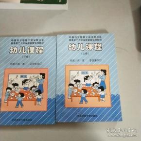 中国妇女管理干部学院引进香港理工大学学前教