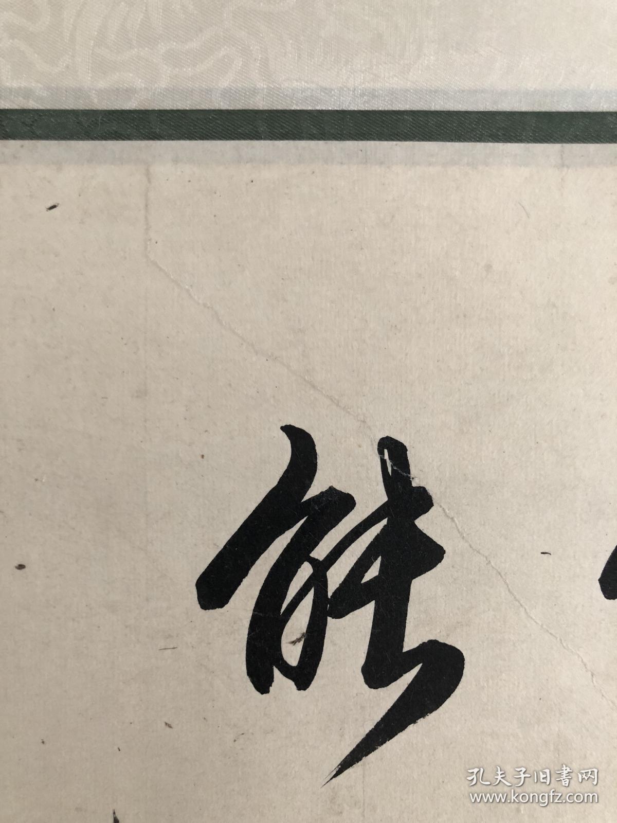 李蟠(款),纸本书法立轴,尺寸122*31厘米,品相完好!