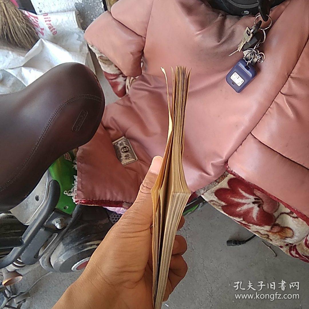 容城县概述_容城县志编簒委员会_孔夫子旧书网