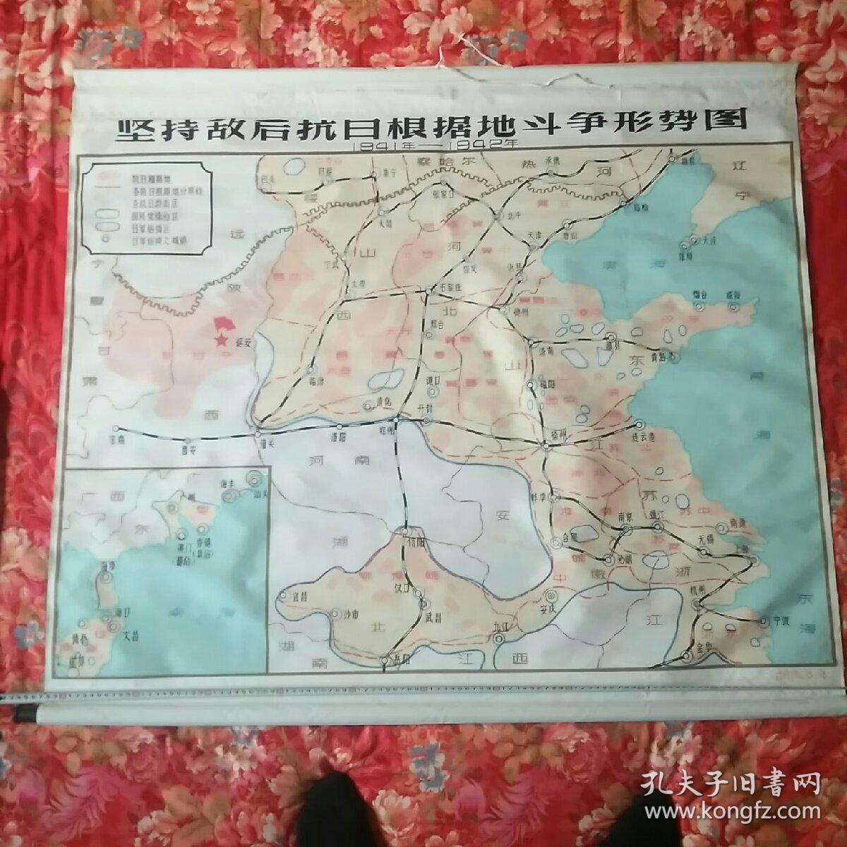 解放战争战略进攻挺进中原示意图 辽沈战役示意图 国民革命军北伐进军