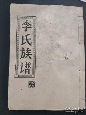 尺寸 1 1 1 cm 册数 1 reddington的书摊 河南省驻马店市