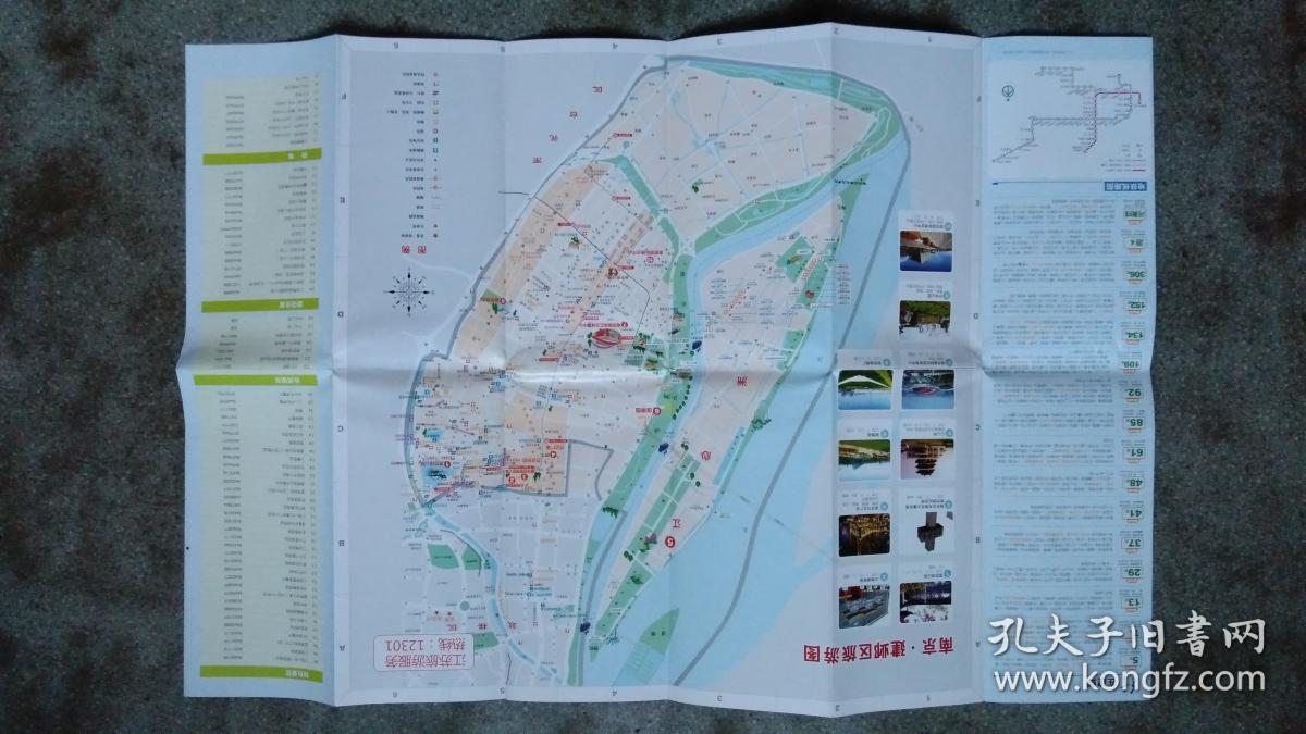 旧地图-南京建邺区旅游图(区旅游局)2开85品