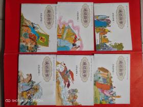 共什么国什么成语_成语故事简笔画(2)