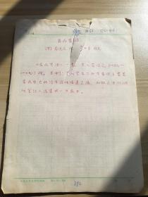晁氏多少人口