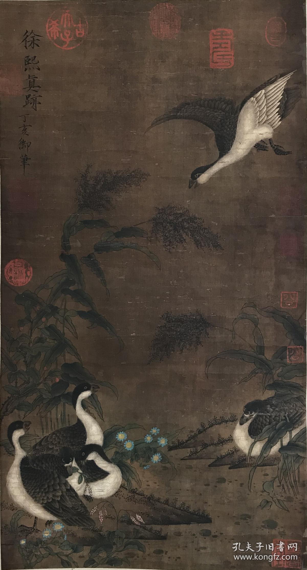 徐熙《珍禽嬉戏图》买家自鉴 顺丰包邮