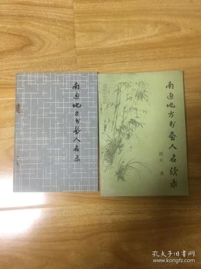 地区人口姓名_中国人姓名均有地区特点