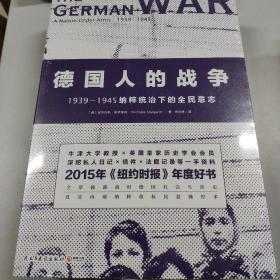 1939年各国人口_租界之内 近代天津日本人的日常生活