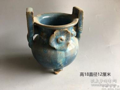 宋代钧瓷香炉